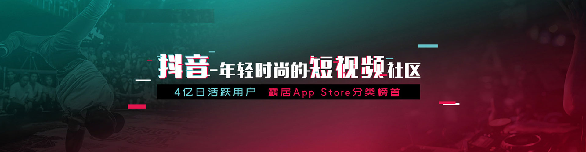丰台百度优化推广
