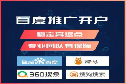 案例对比：不同行业SEM开户策略解析