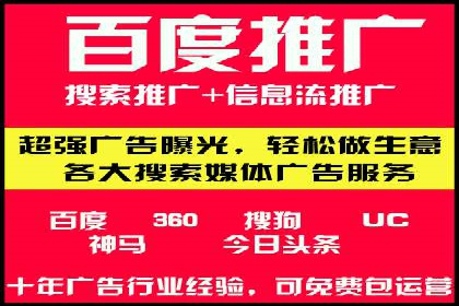 信息流广告投放技巧案例分析