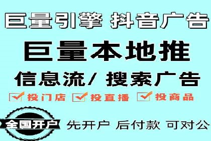 案例分析：信息流广告代运营公司助力企业增长